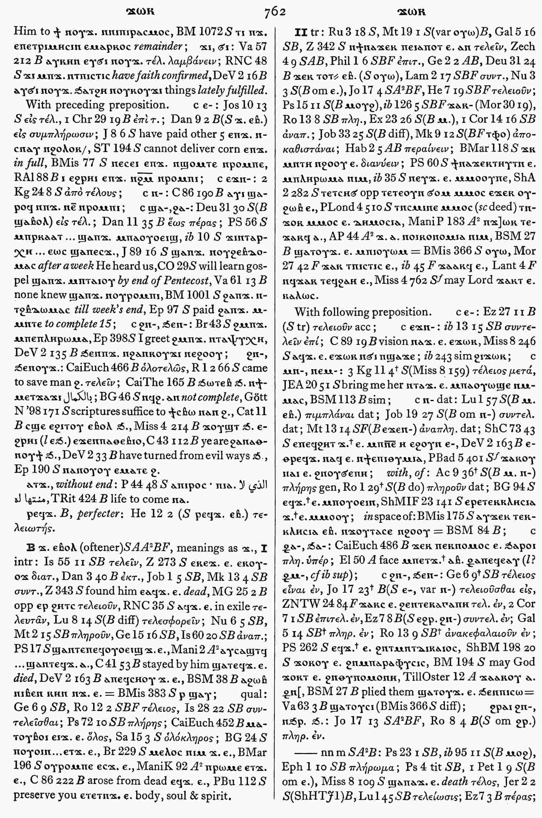 762