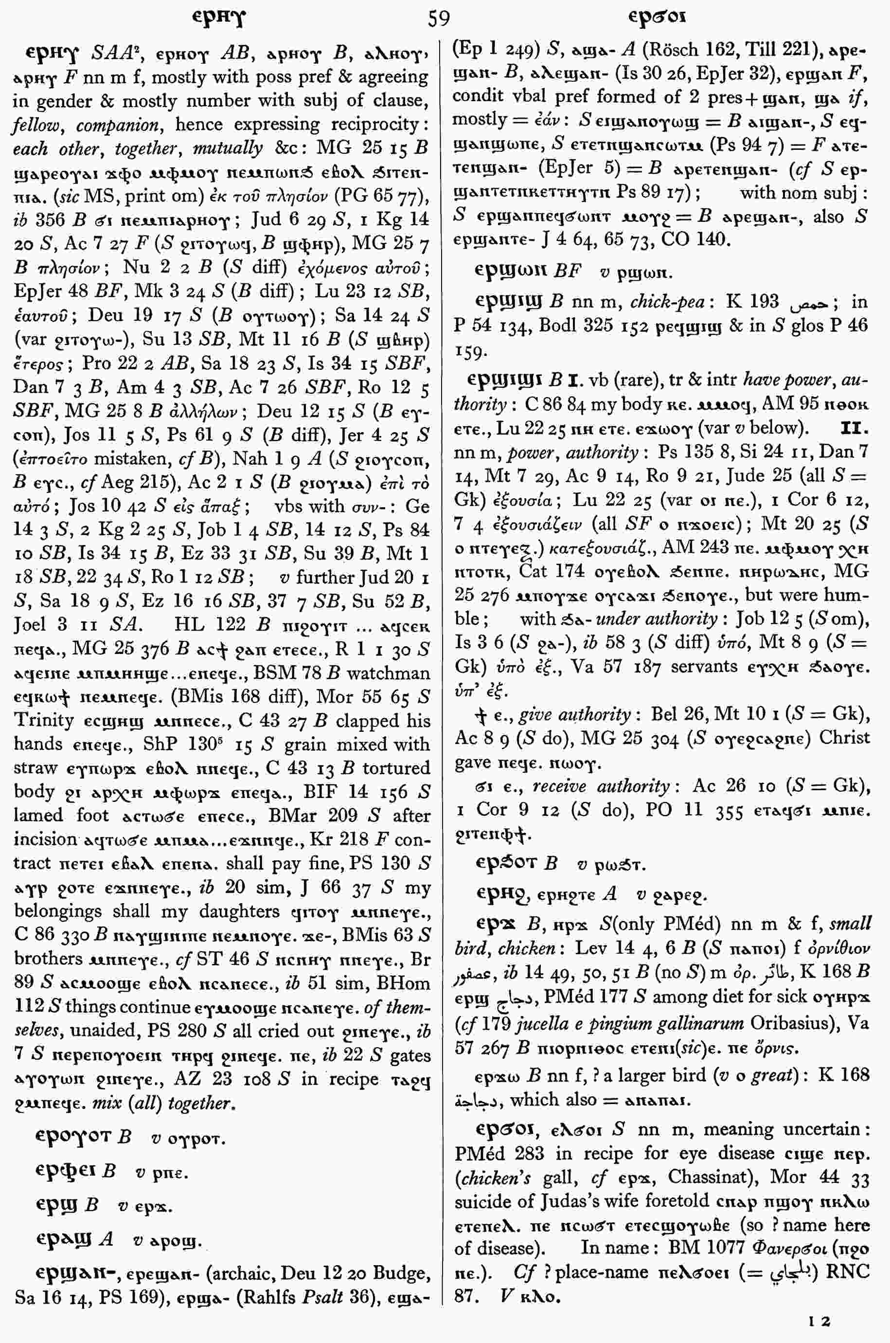59