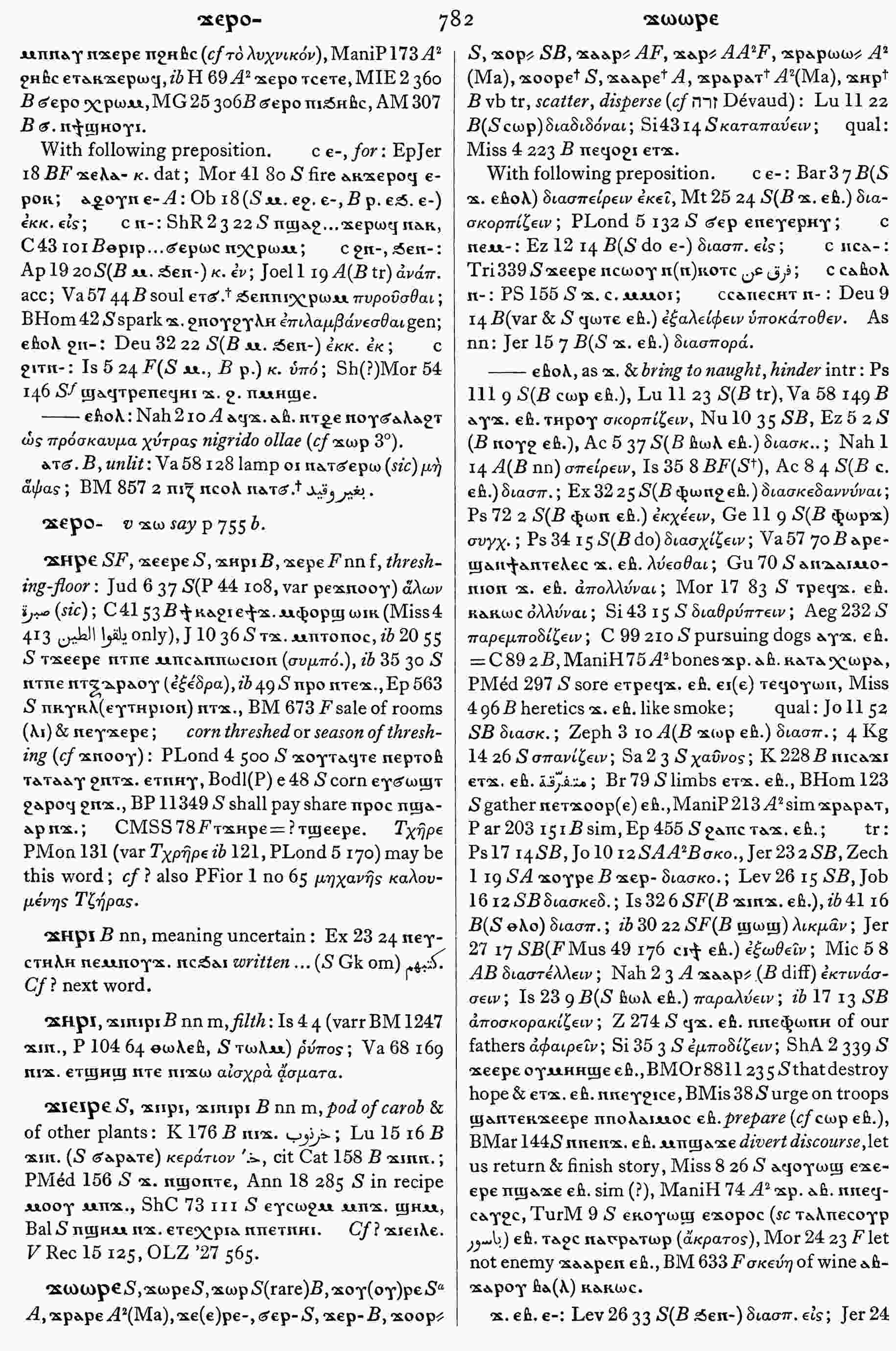782