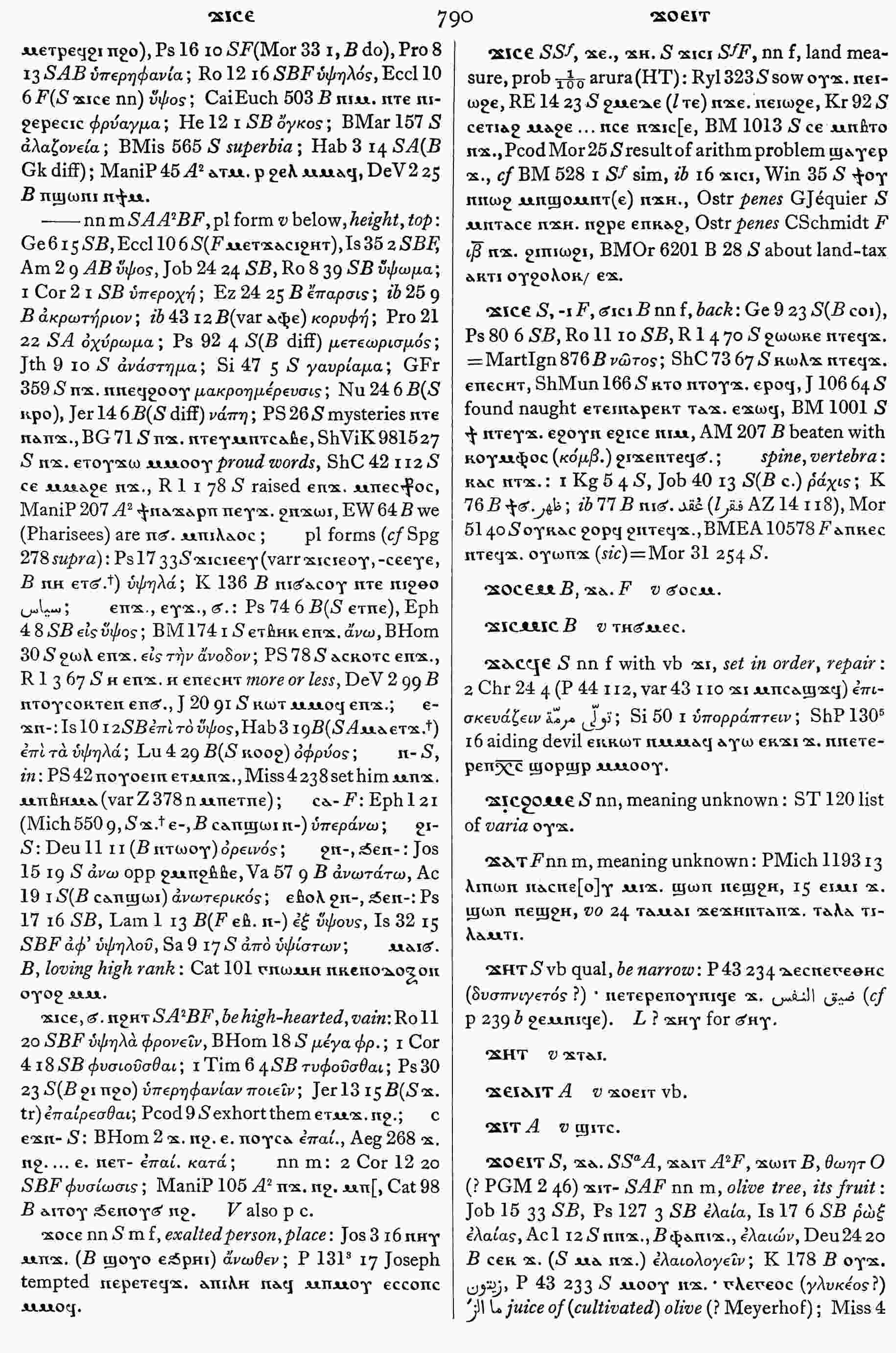 790