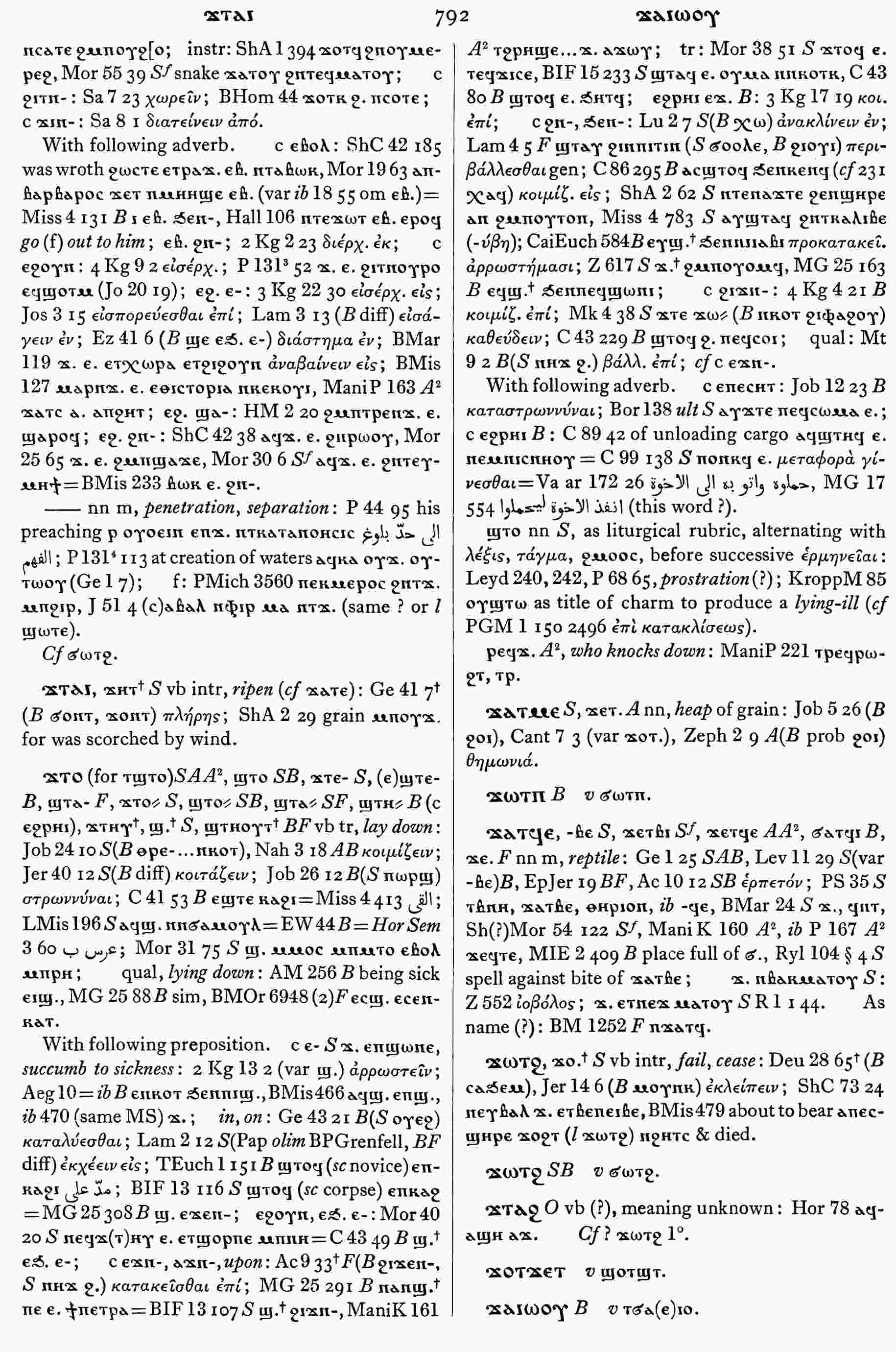 792