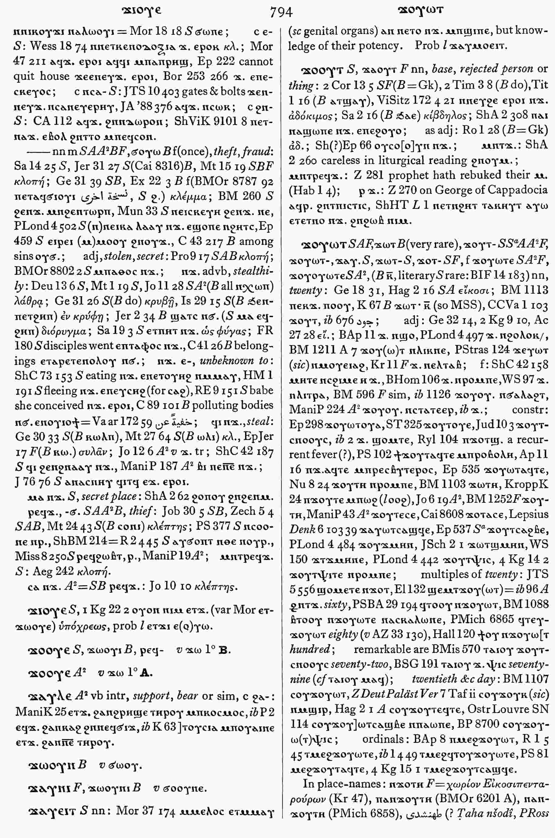 794