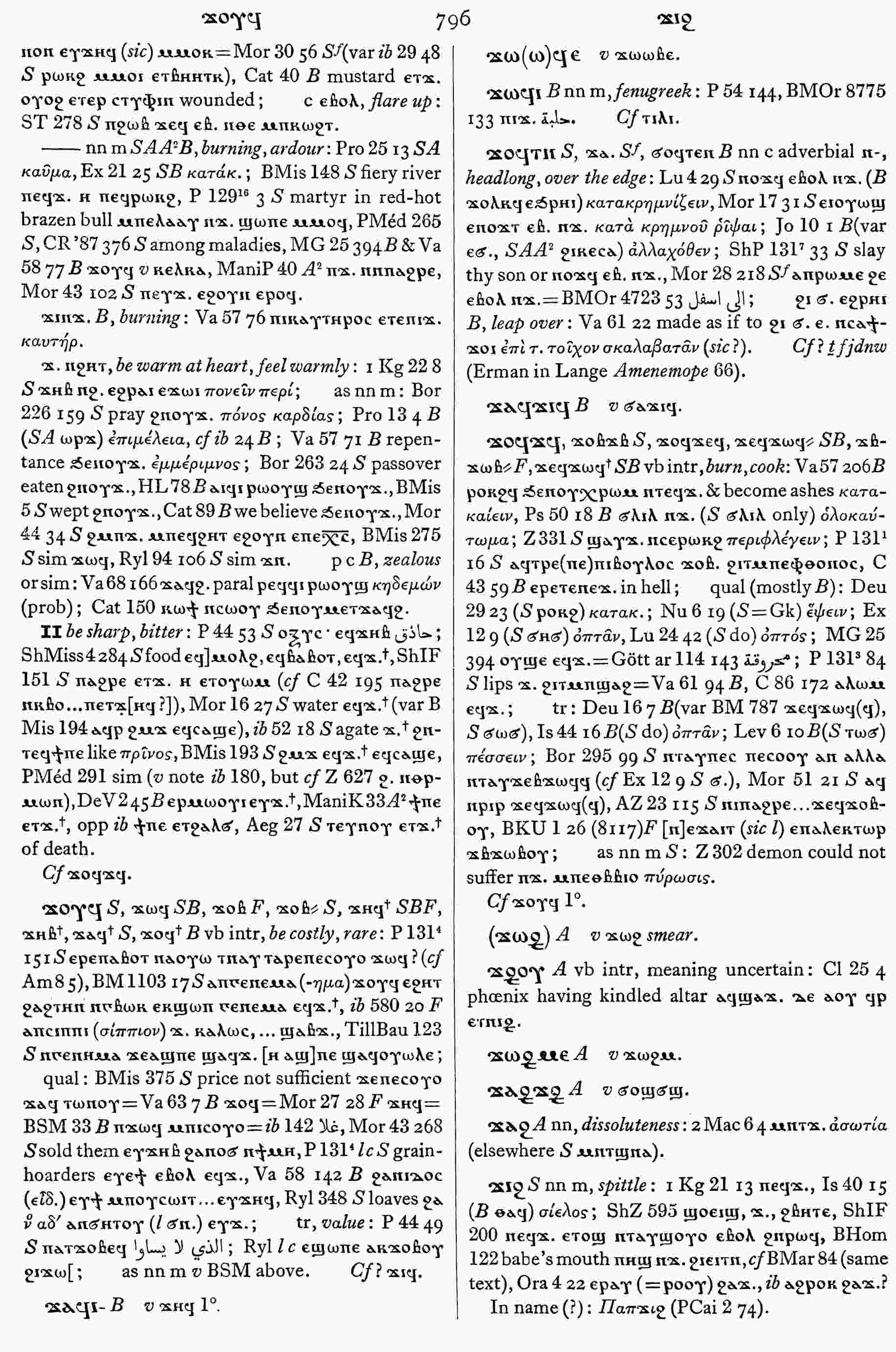 796