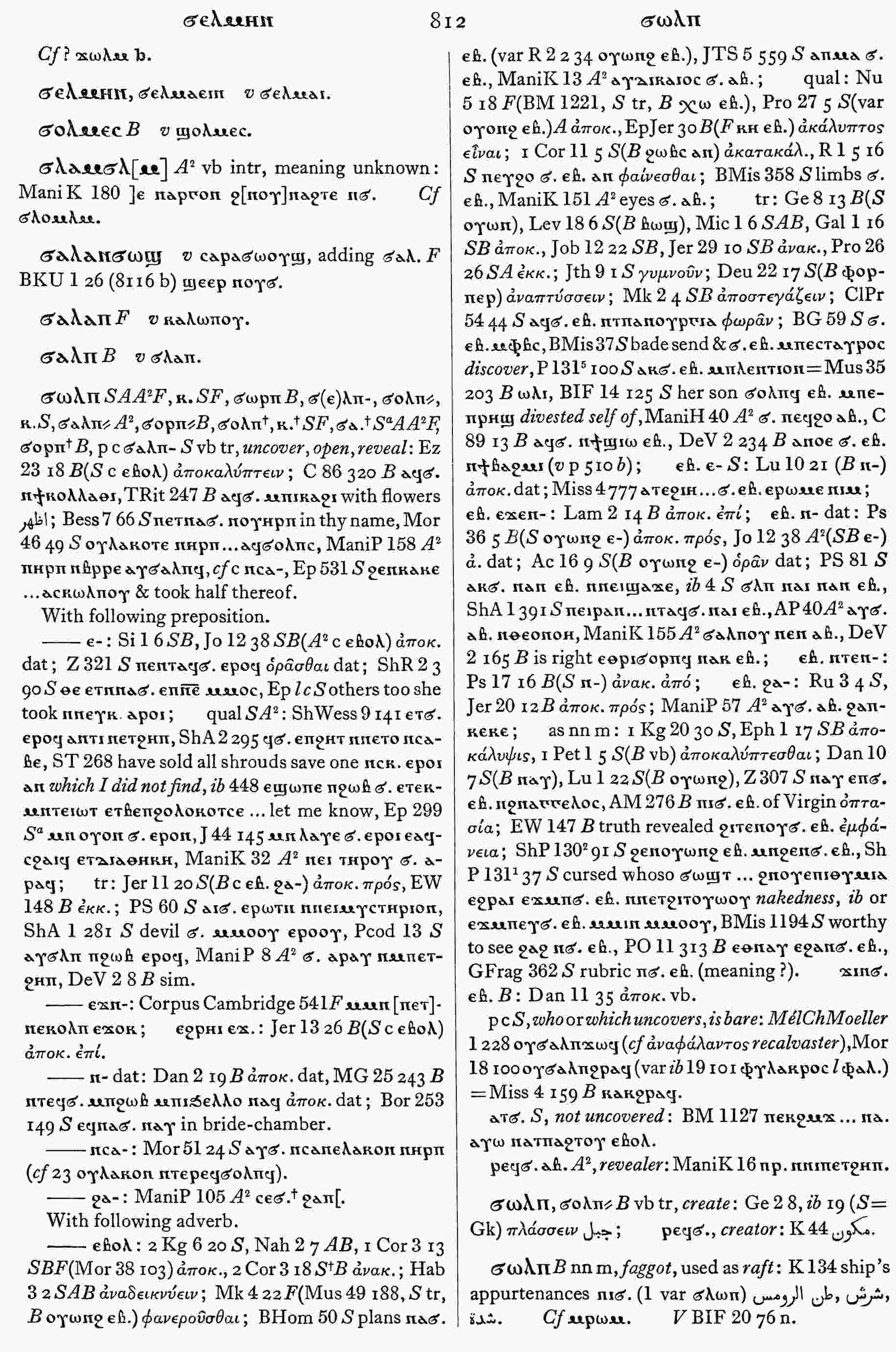 812