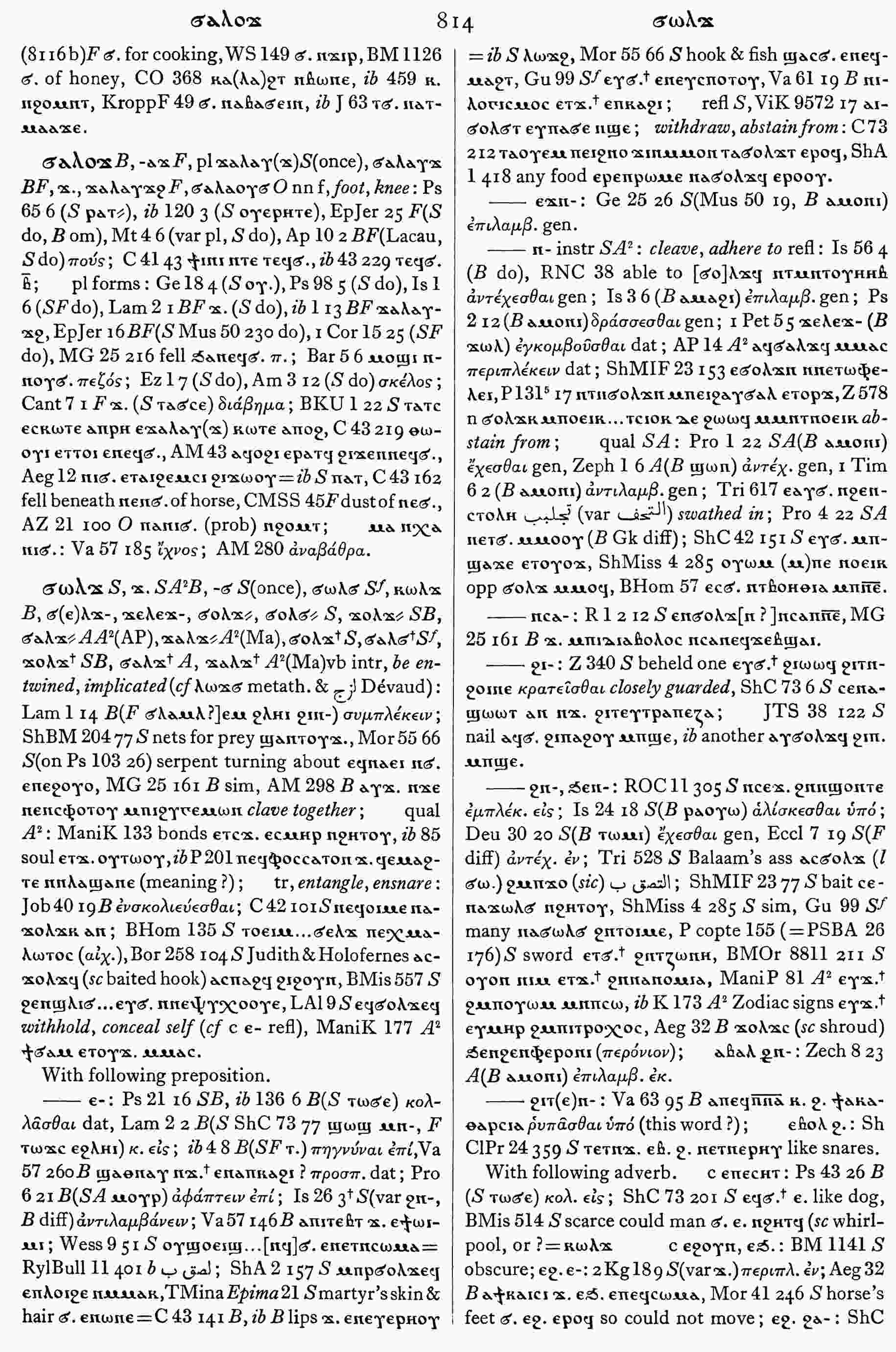 814