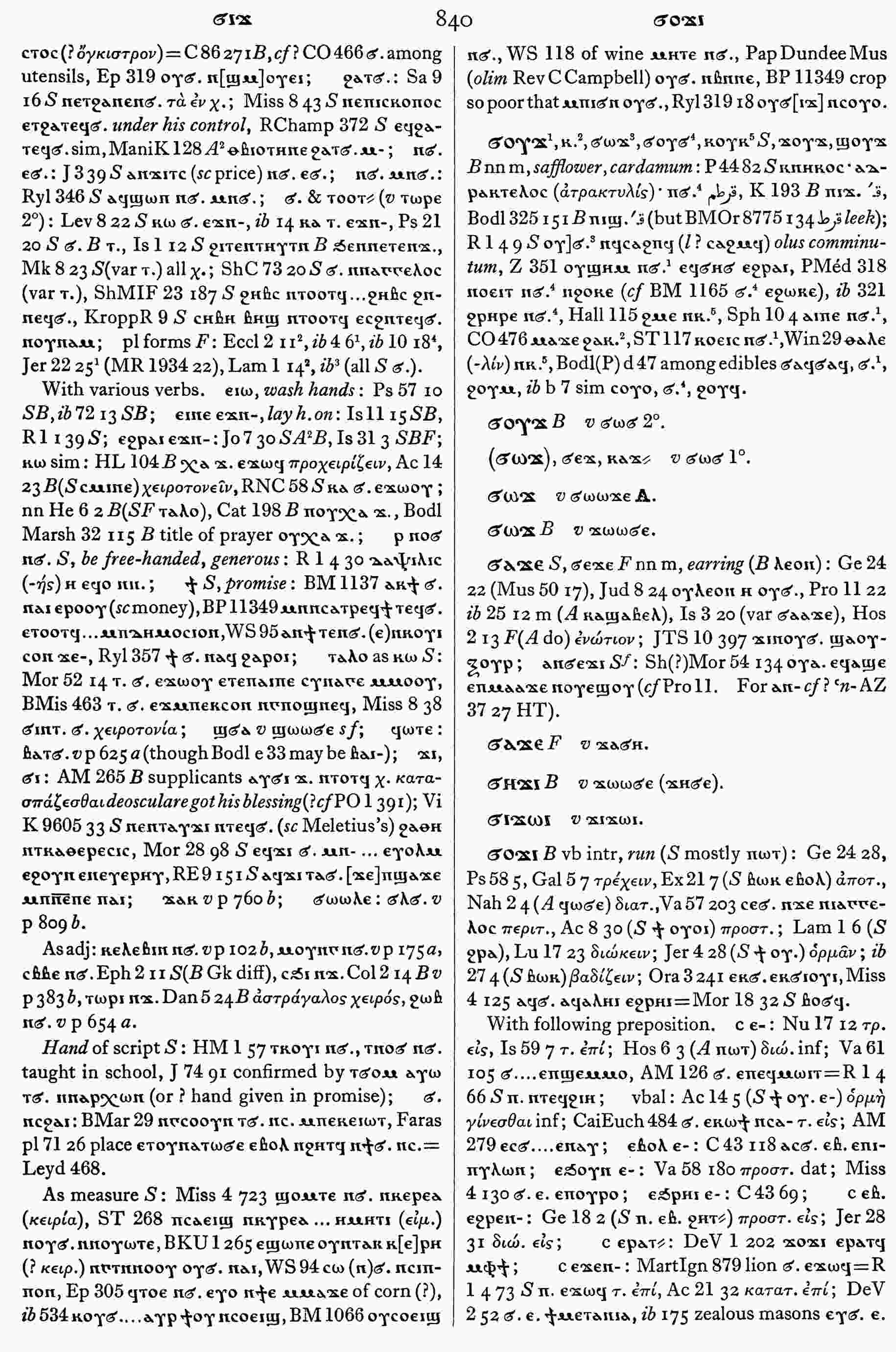 840