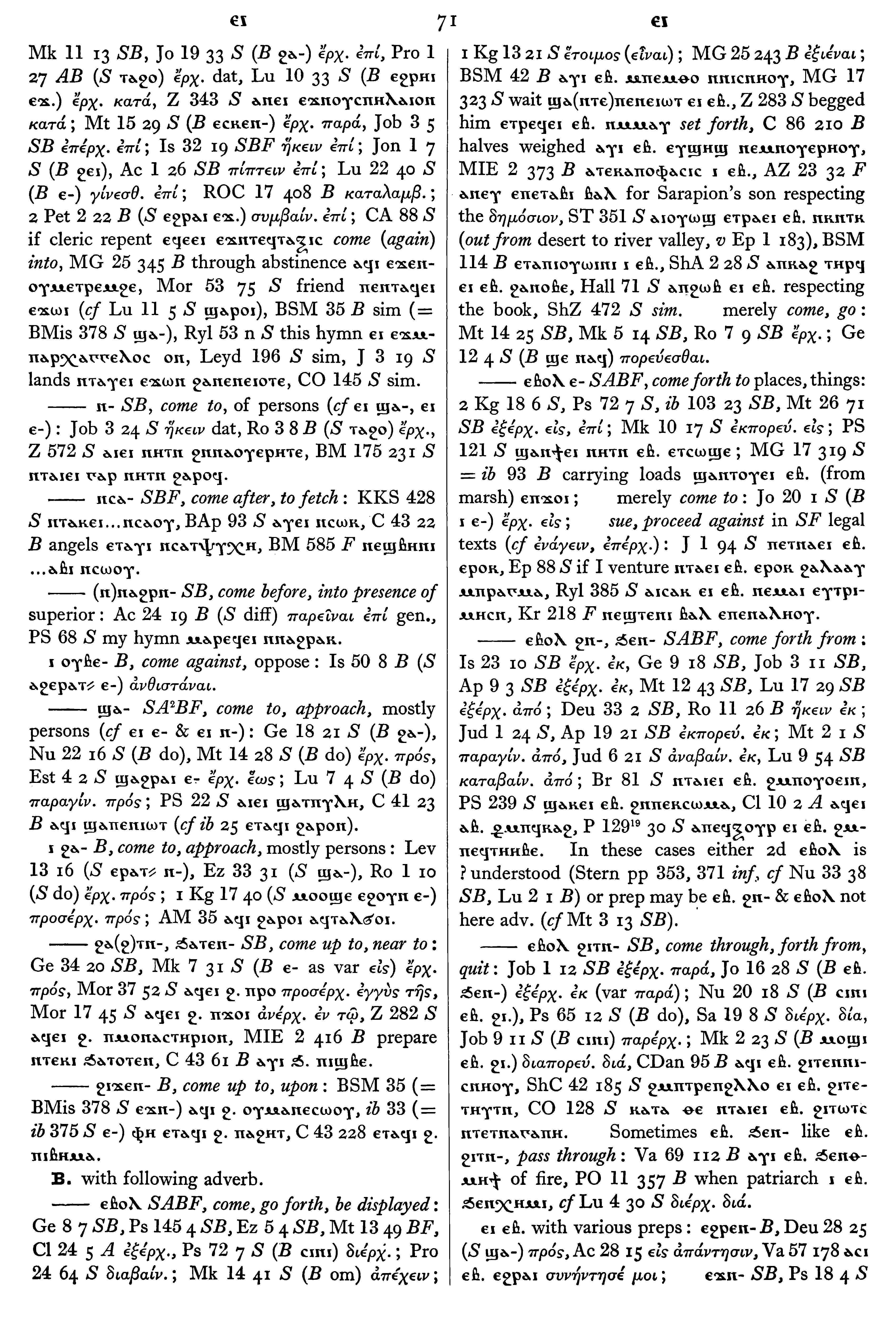 71