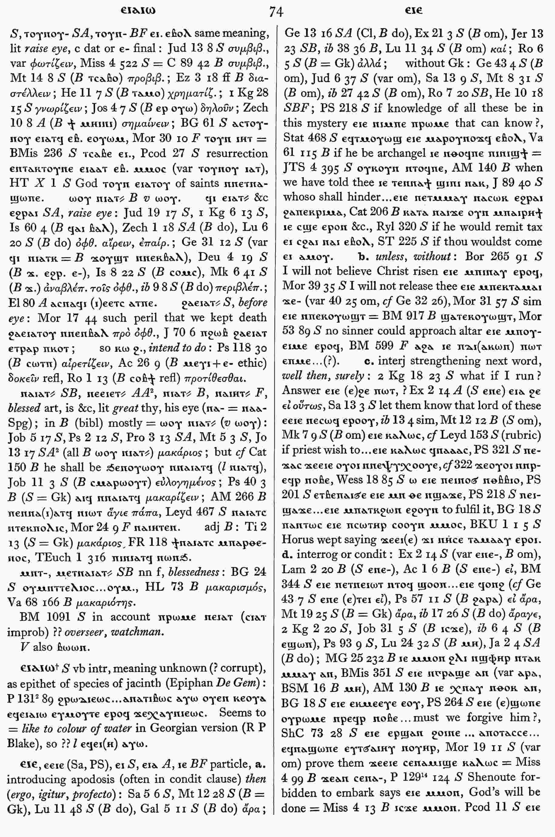 74