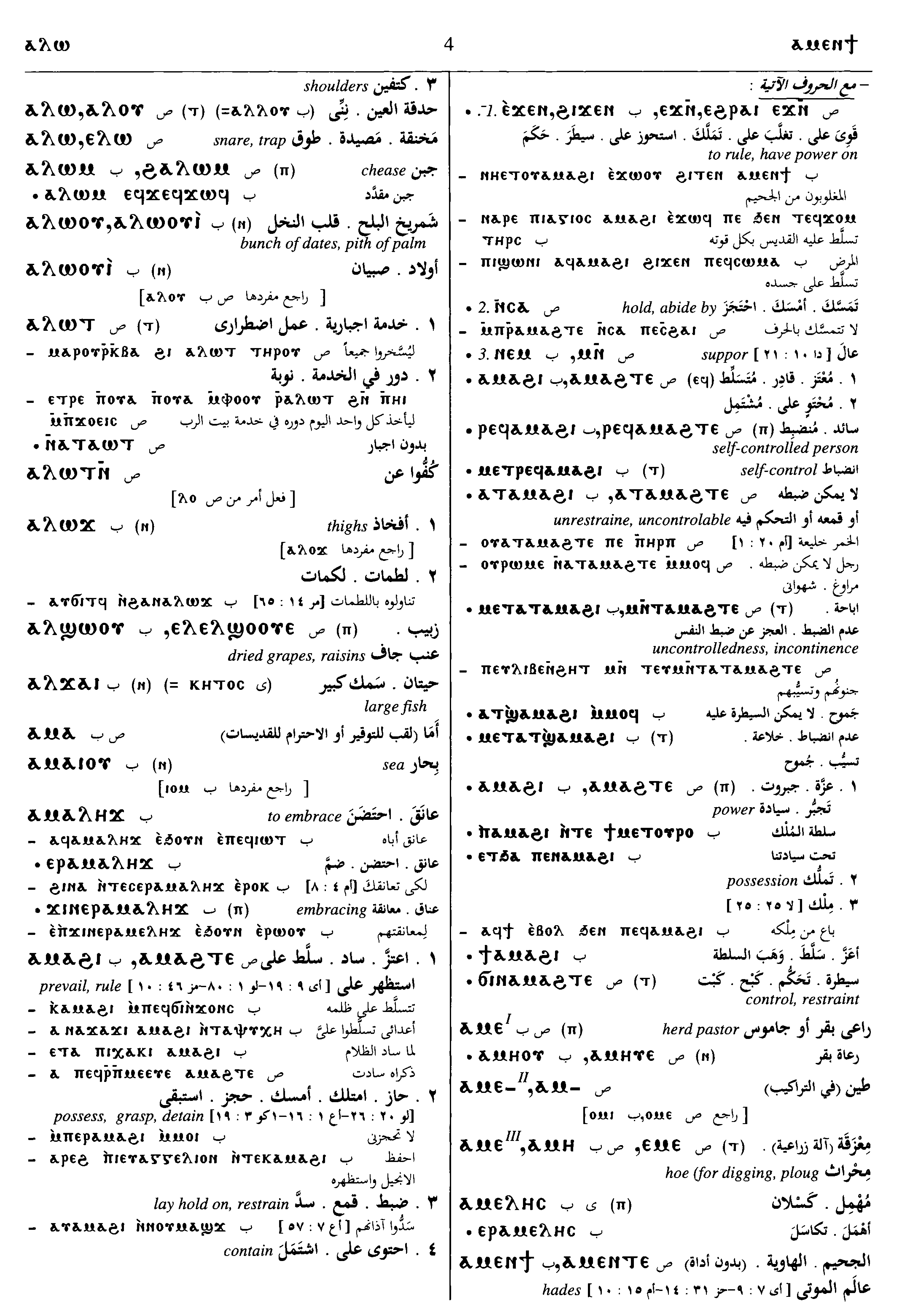 4