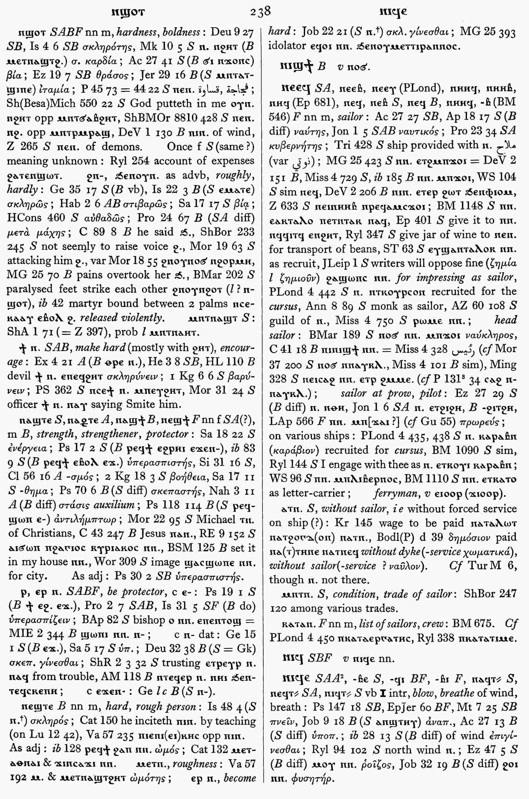 238