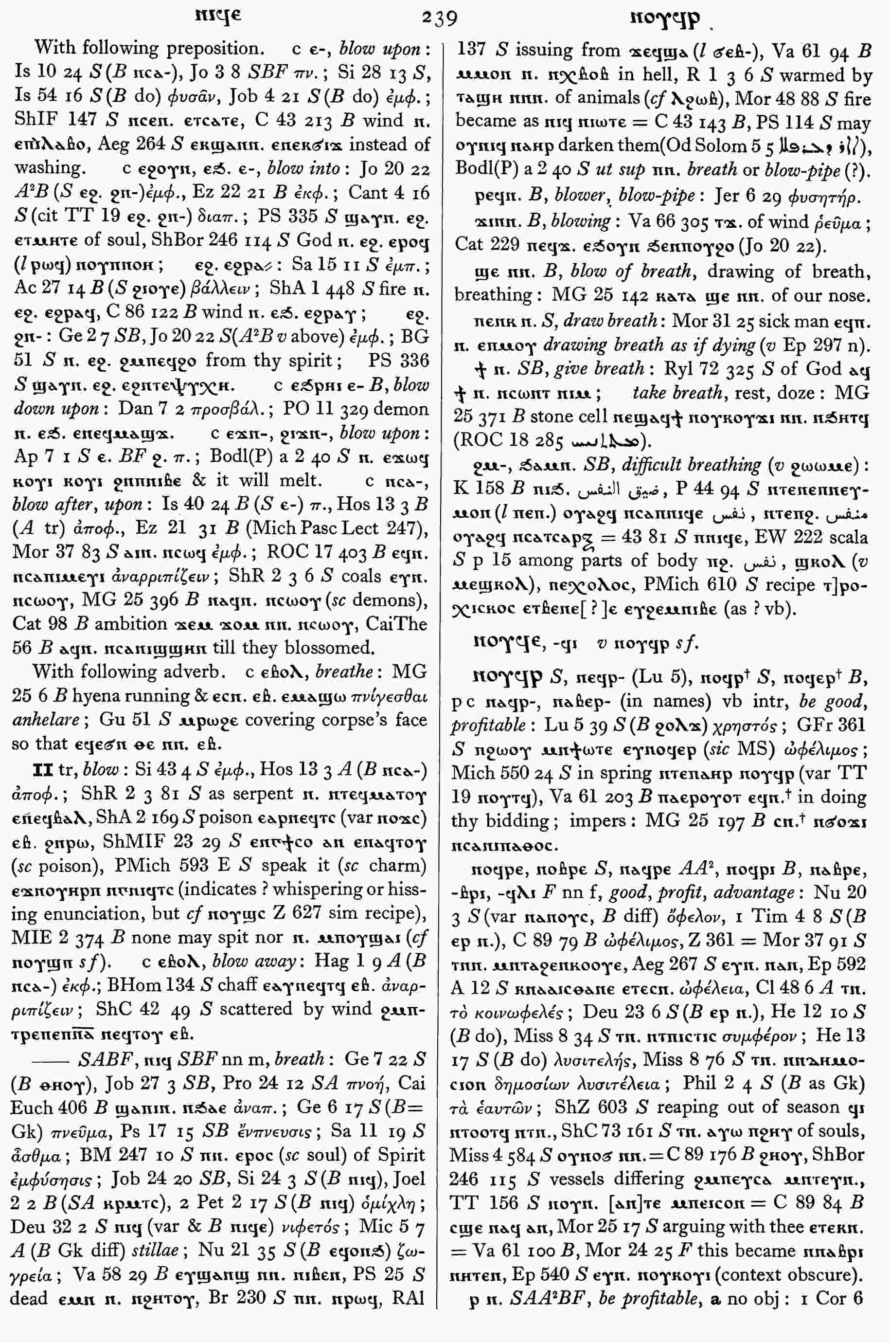 239