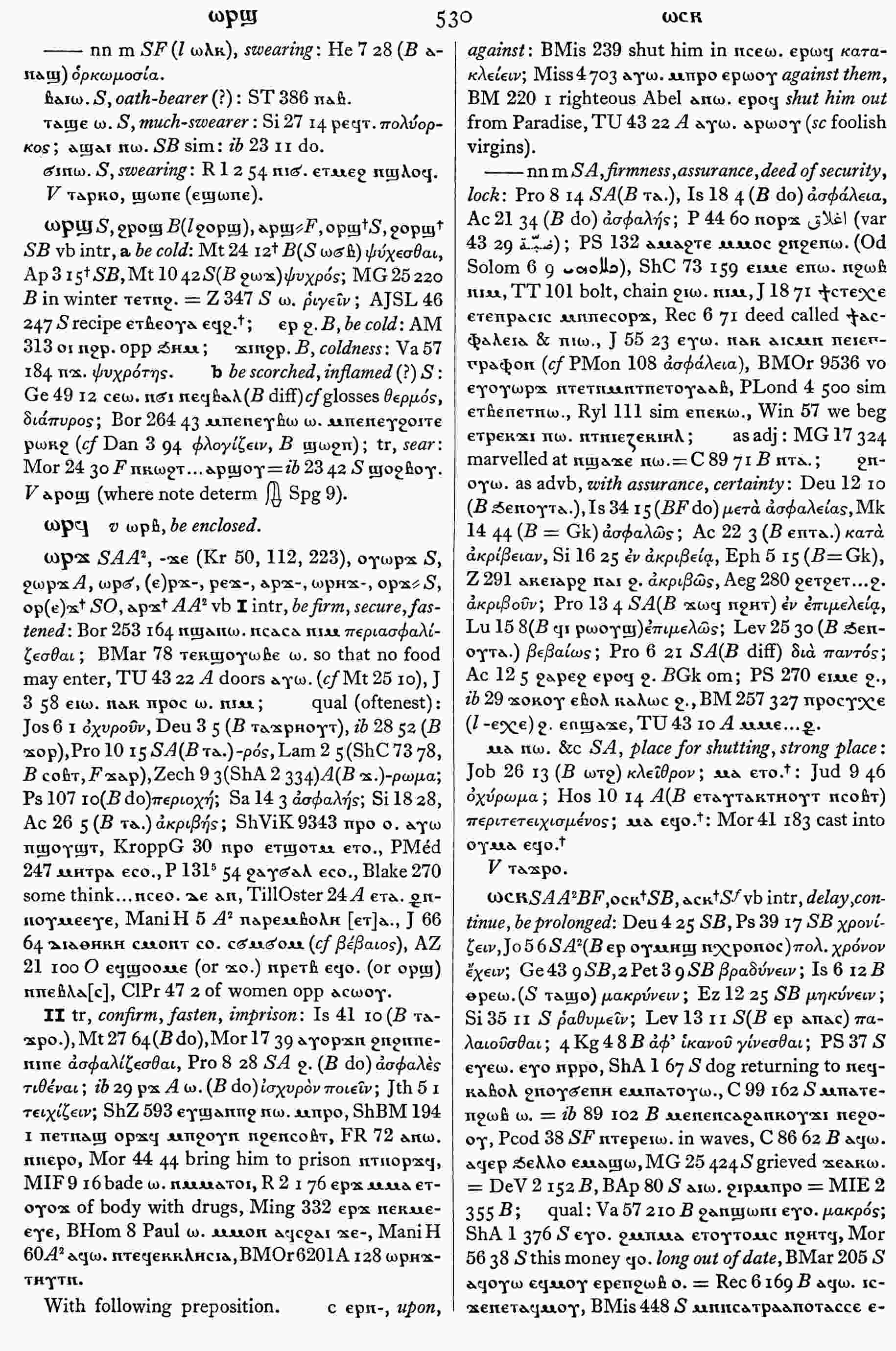 530