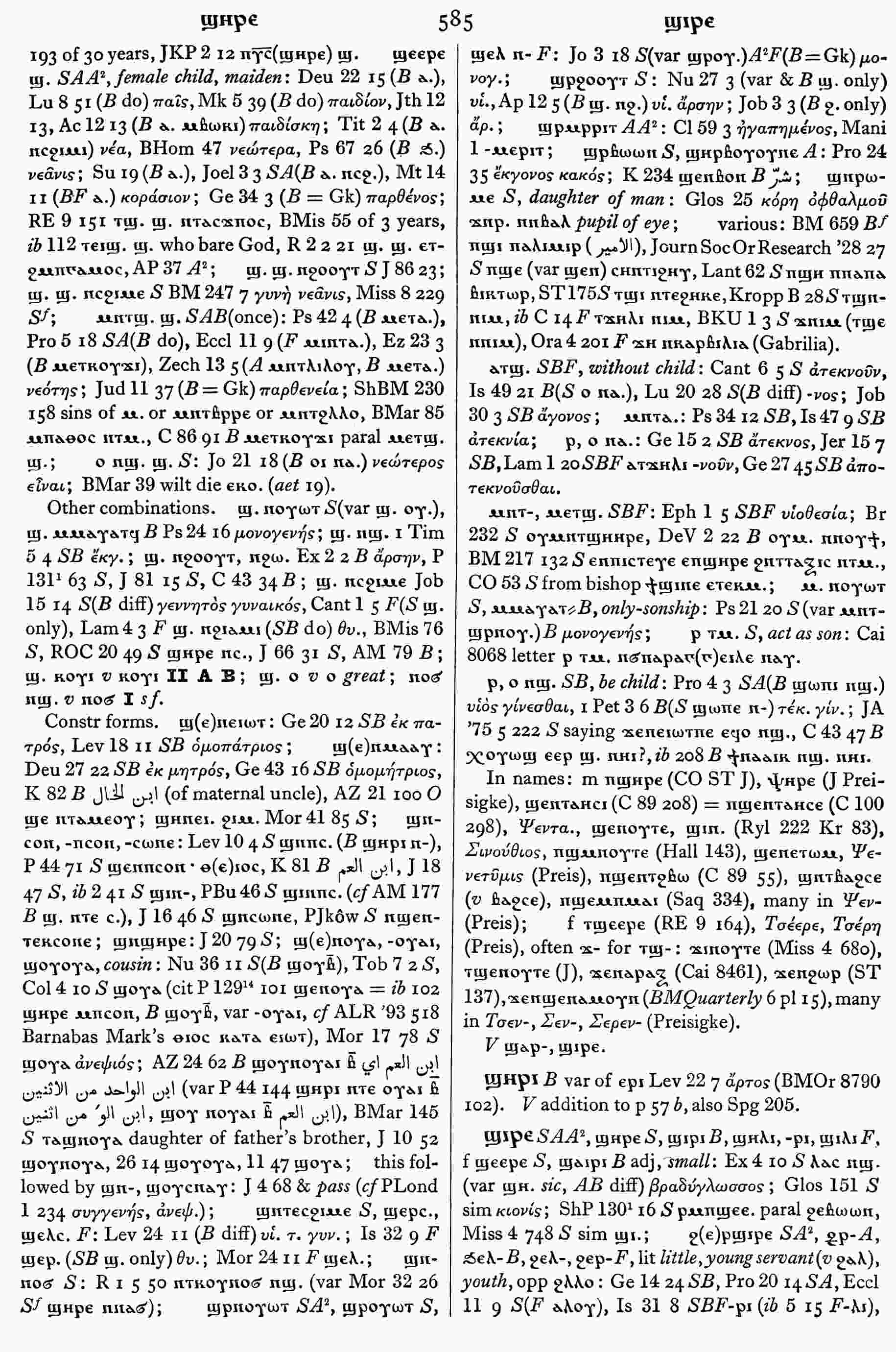 585