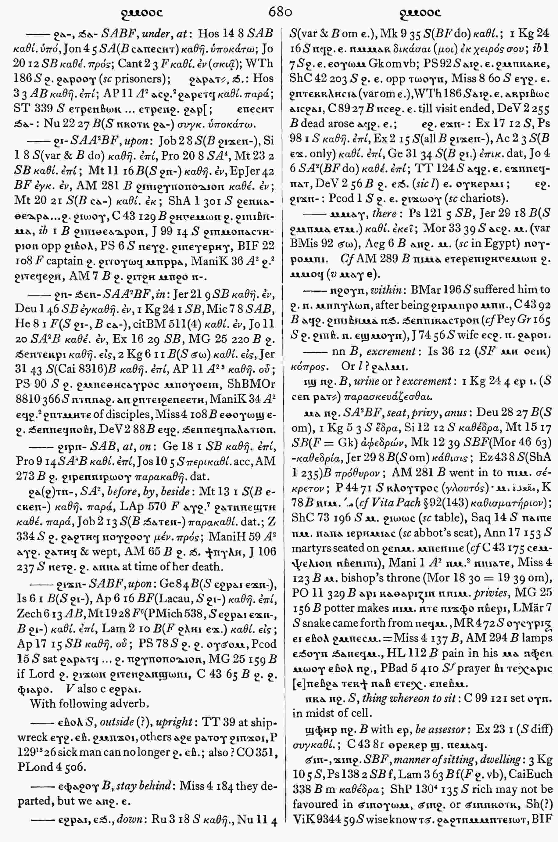 680